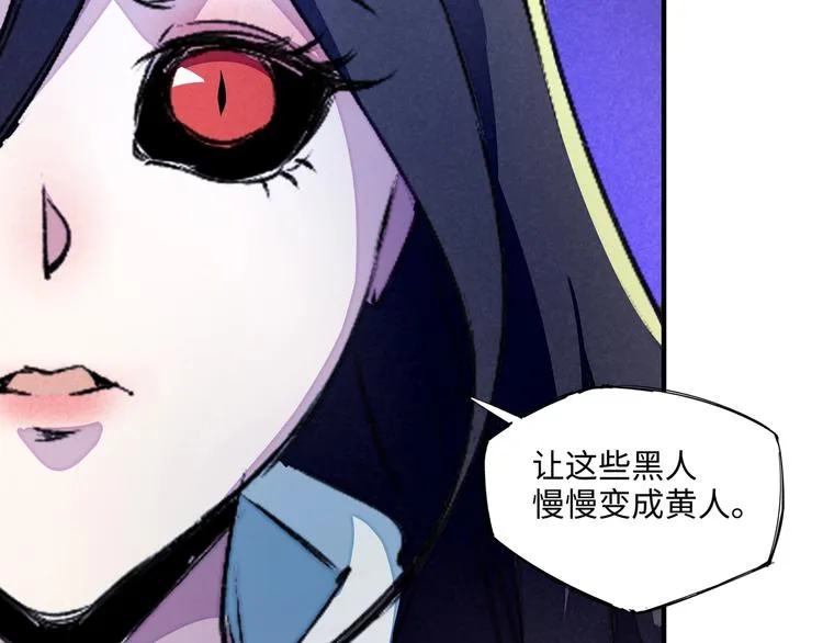 第23话 终结 第16页