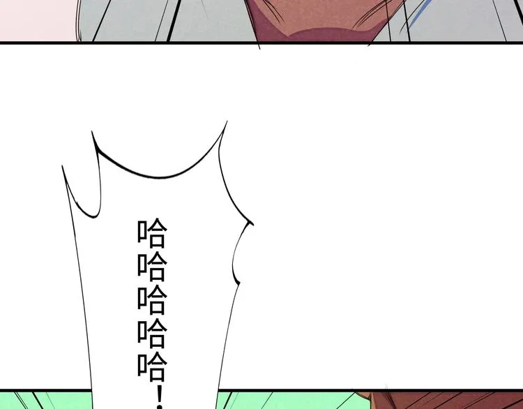 第21话 支配 第80页
