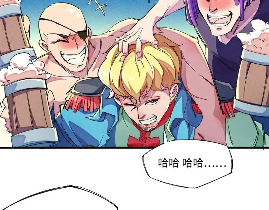 第18话 夺船？臭弟弟！ 第46页