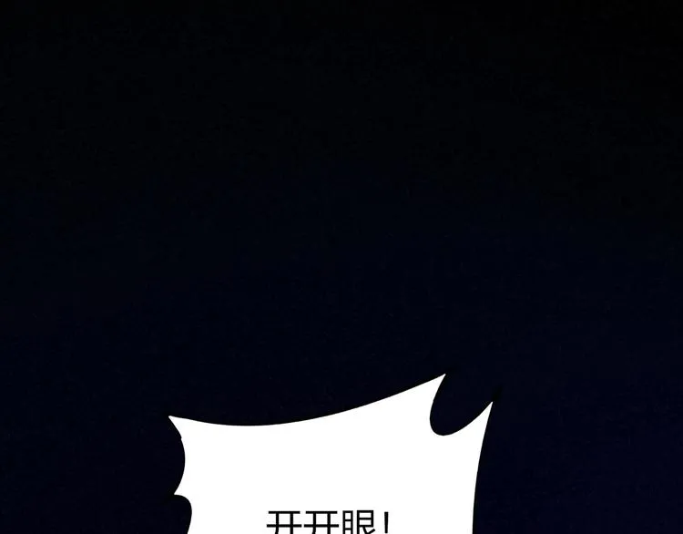 第17话 你很棒！ 第31页