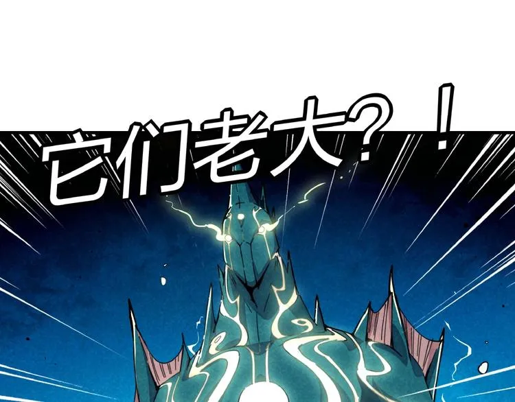 第13话 浑身解数 第38页