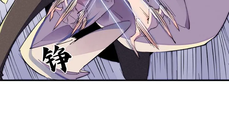 第4话 化险为夷 第24页