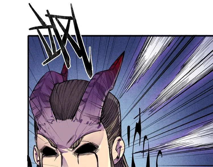 第4话 化险为夷 第25页