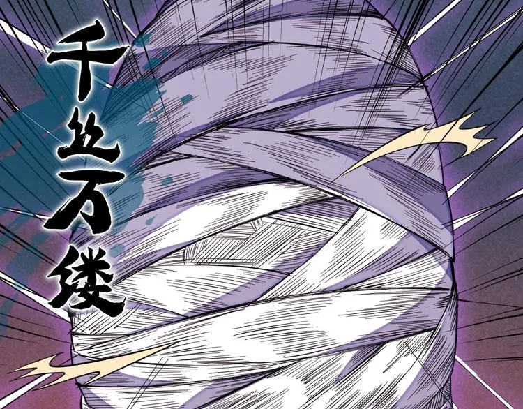 第4话 化险为夷 第28页