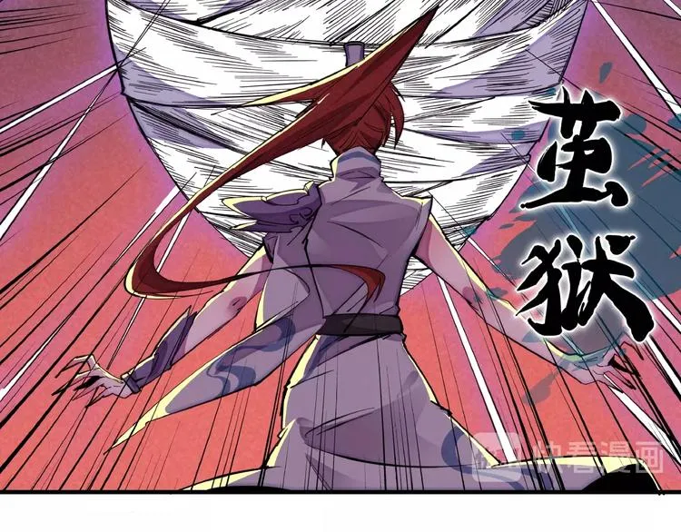 第4话 化险为夷 第29页