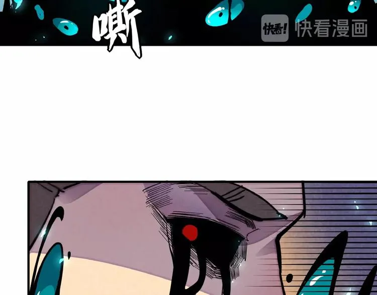 第4话 化险为夷 第63页