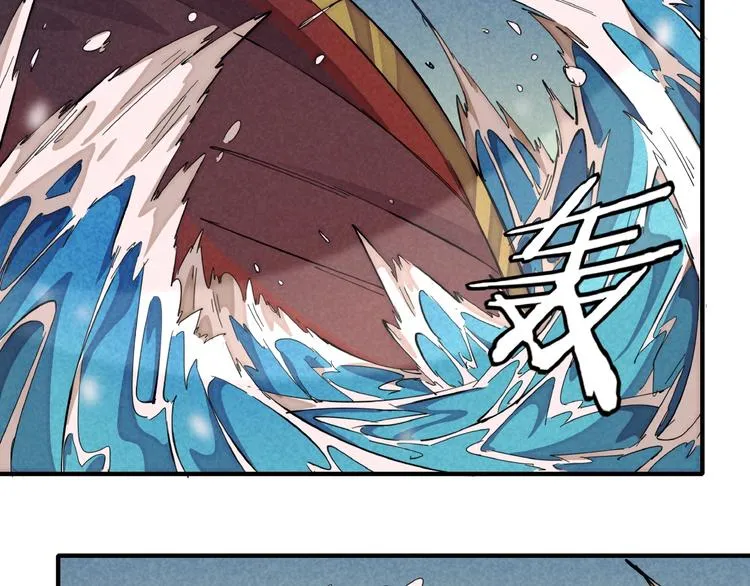 第4话 化险为夷 第124页