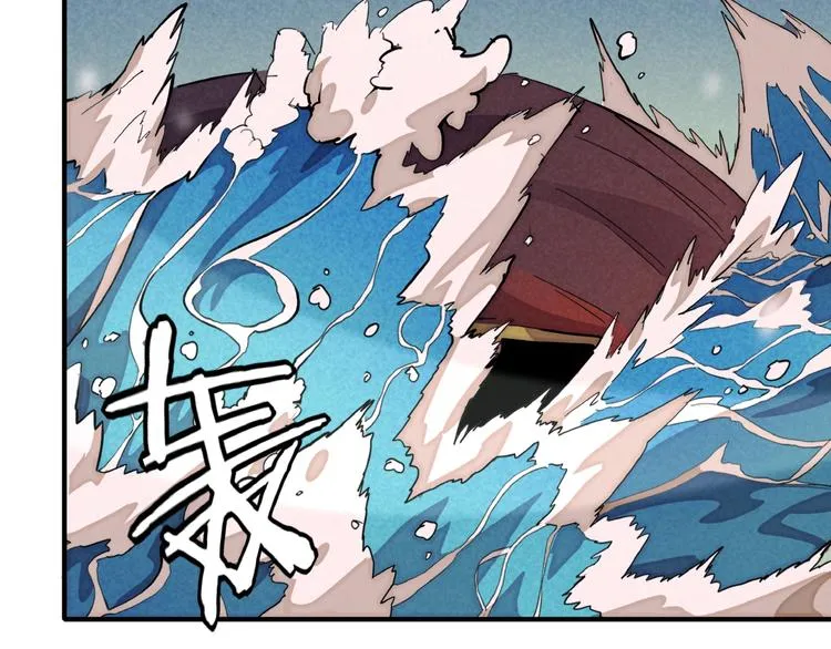 第4话 化险为夷 第125页