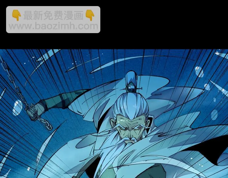 第3话 八门之阵 第15页