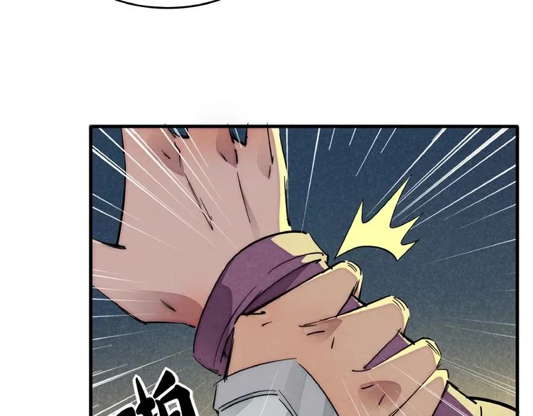 第3话 八门之阵 第114页
