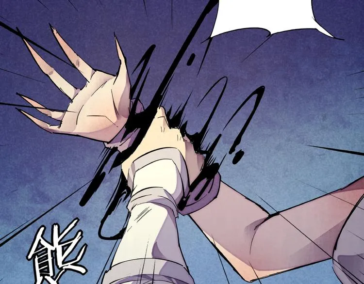 第3话 八门之阵 第121页