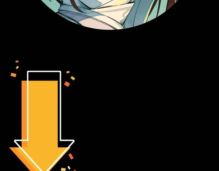 第3话 八门之阵 第146页