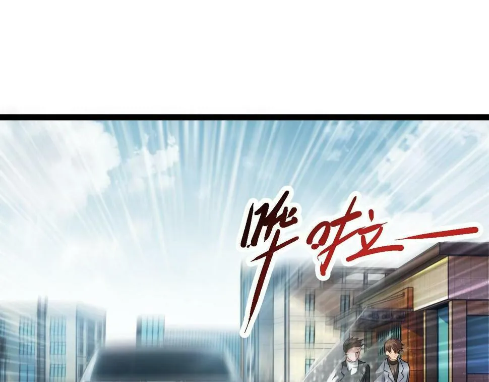 第9话 “爸妈，我回家住了！” 第29页
