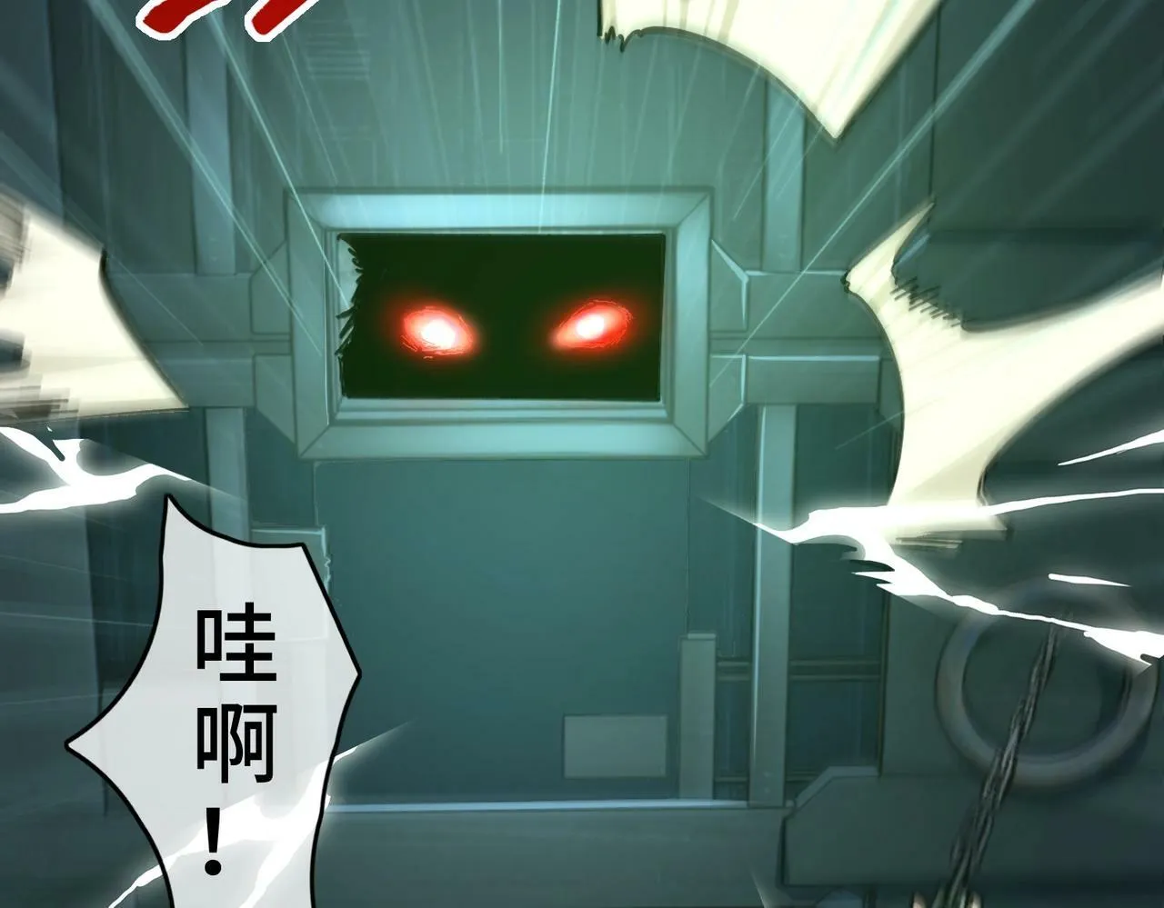 第6话 我还有多个马甲呢？ 第63页
