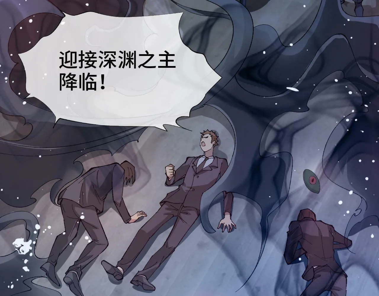 第3话 解剖处的作风 第39页