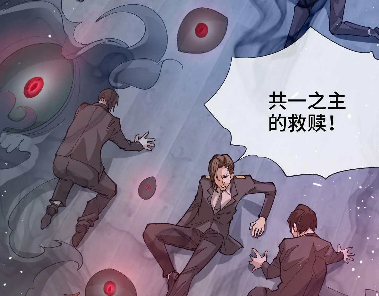 第3话 解剖处的作风 第40页