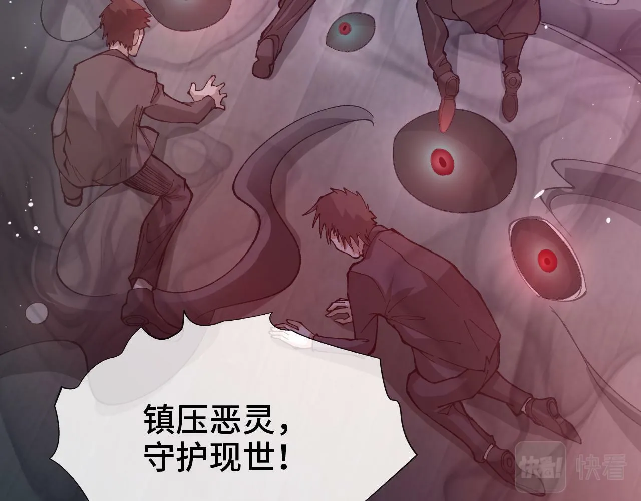 第3话 解剖处的作风 第41页