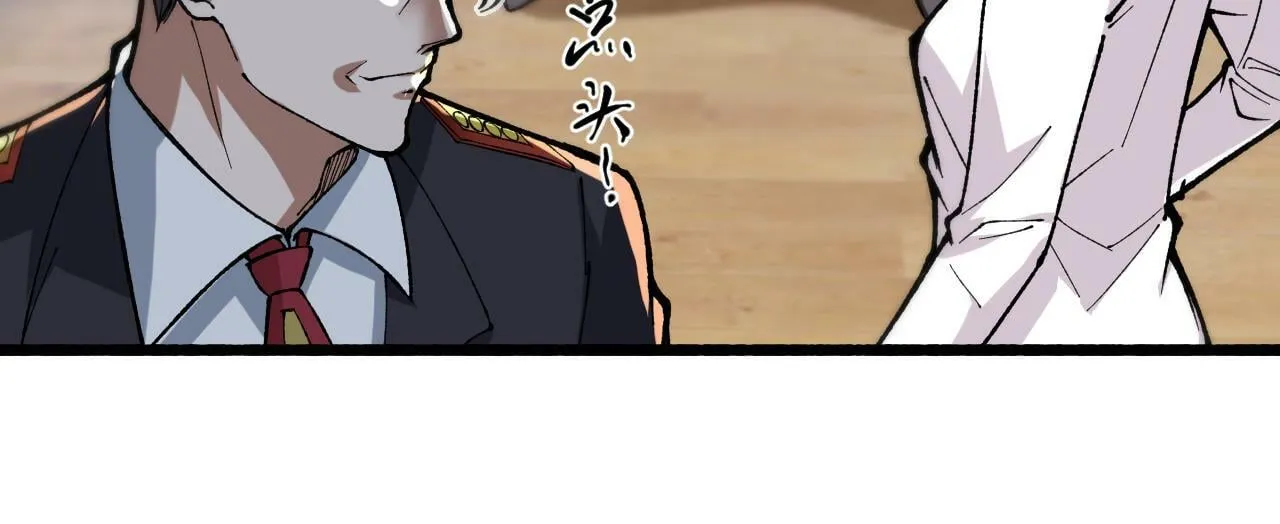 第3话 解剖处的作风 第45页