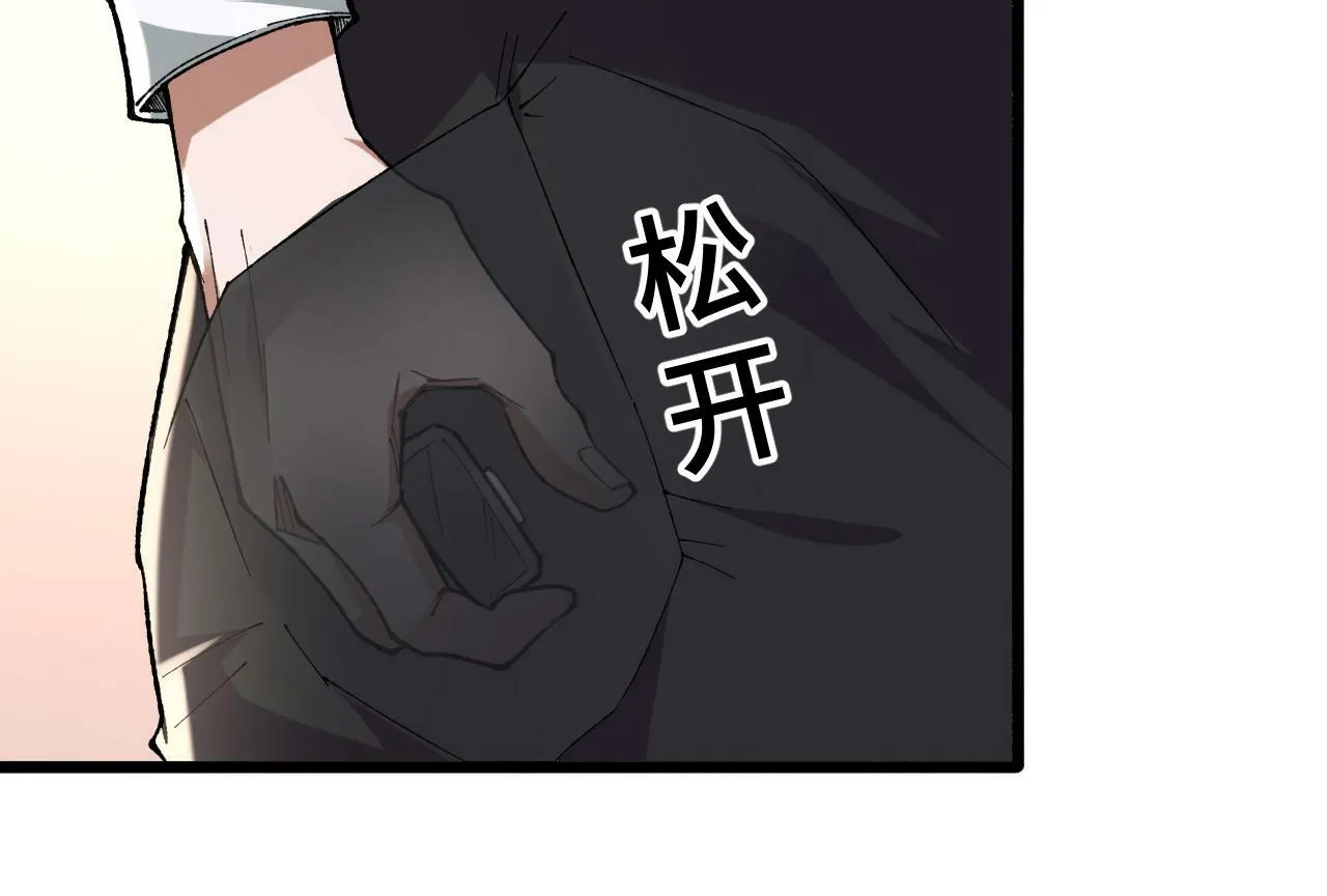 第3话 解剖处的作风 第53页