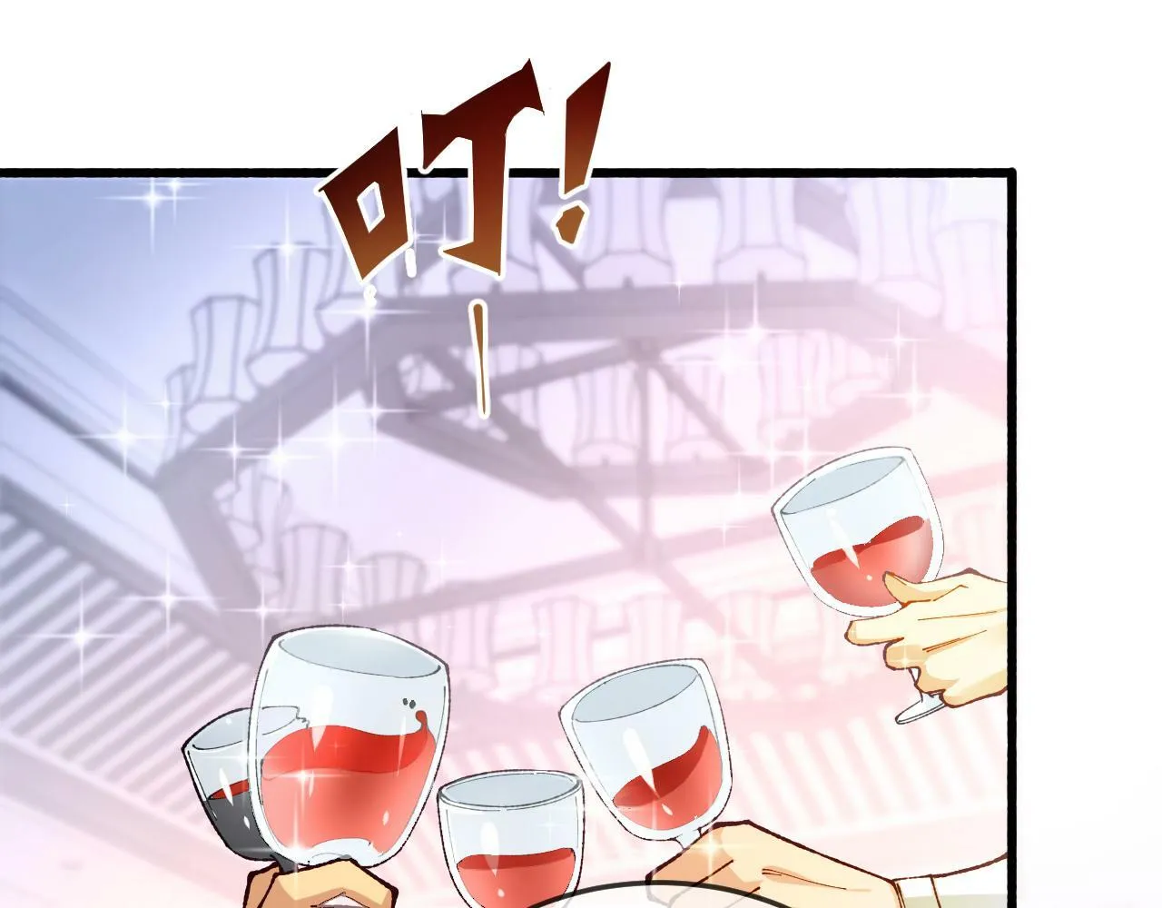 第3话 解剖处的作风 第76页