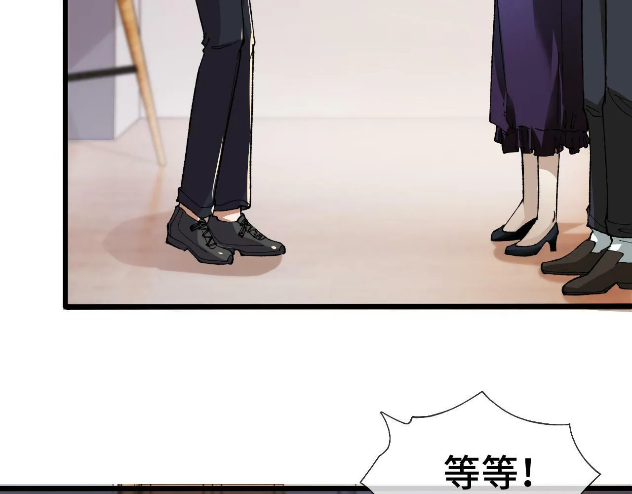 第1话 摊牌了，我大反派！ 第181页