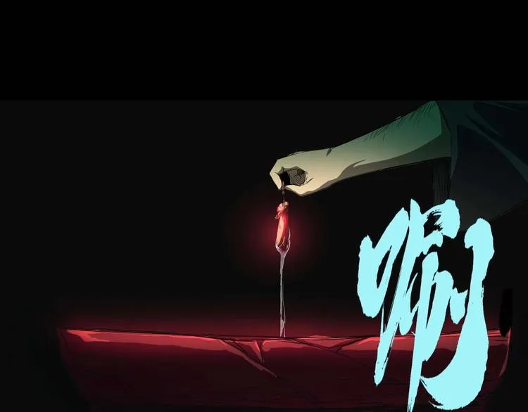 第3话 密藏激活 第44页