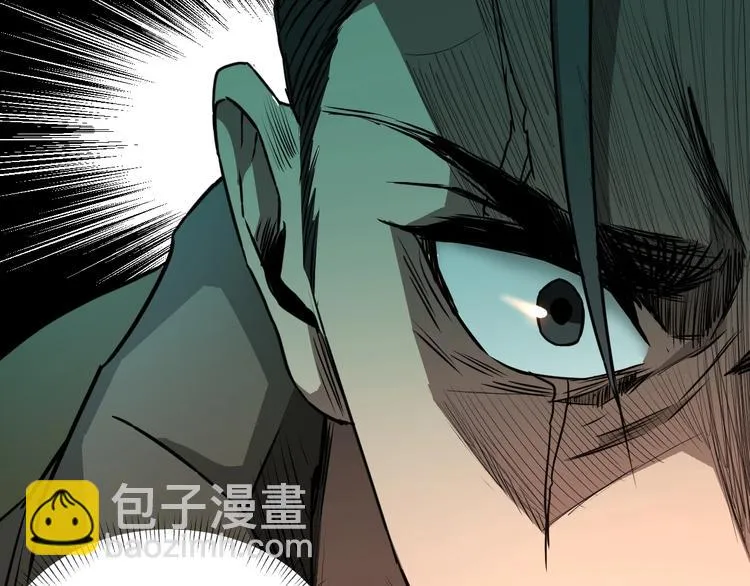 第4话 凶村险地 第46页