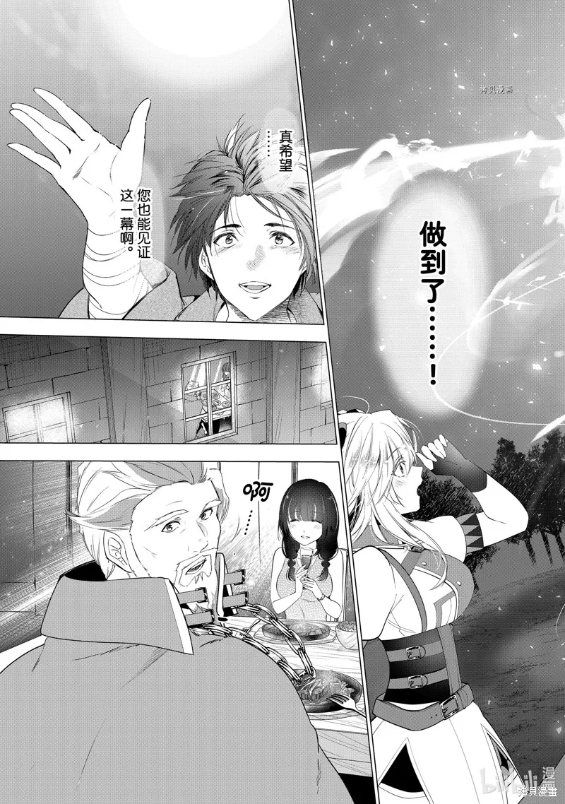 第42话 第19页
