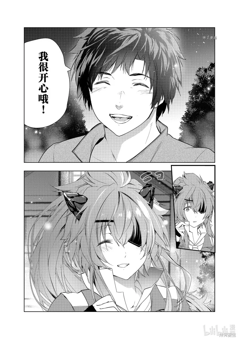 第42话 第22页