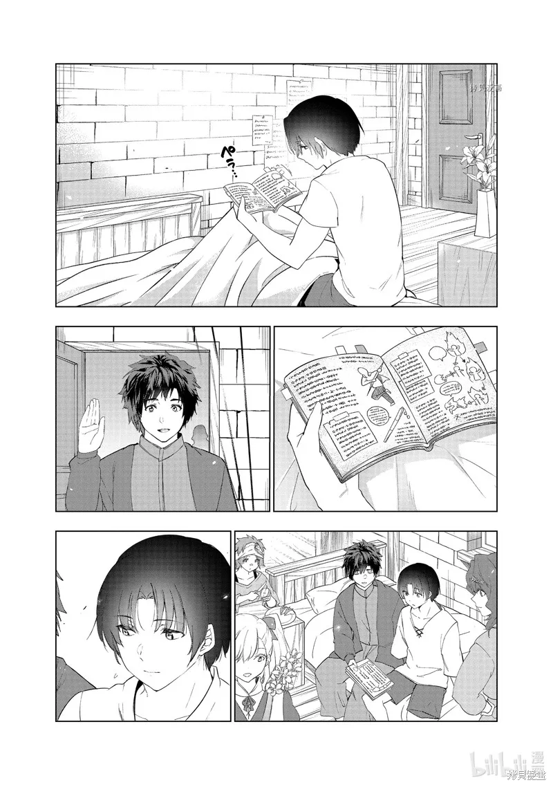 第42话 第32页