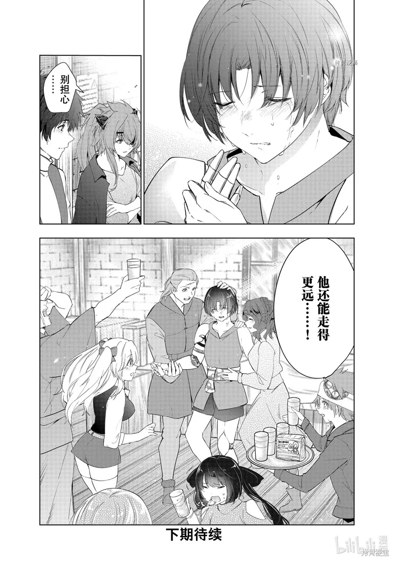第42话 第36页