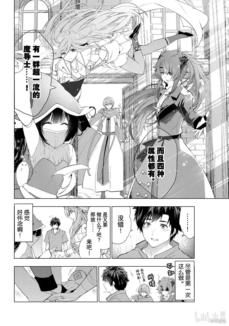 第41话 第10页