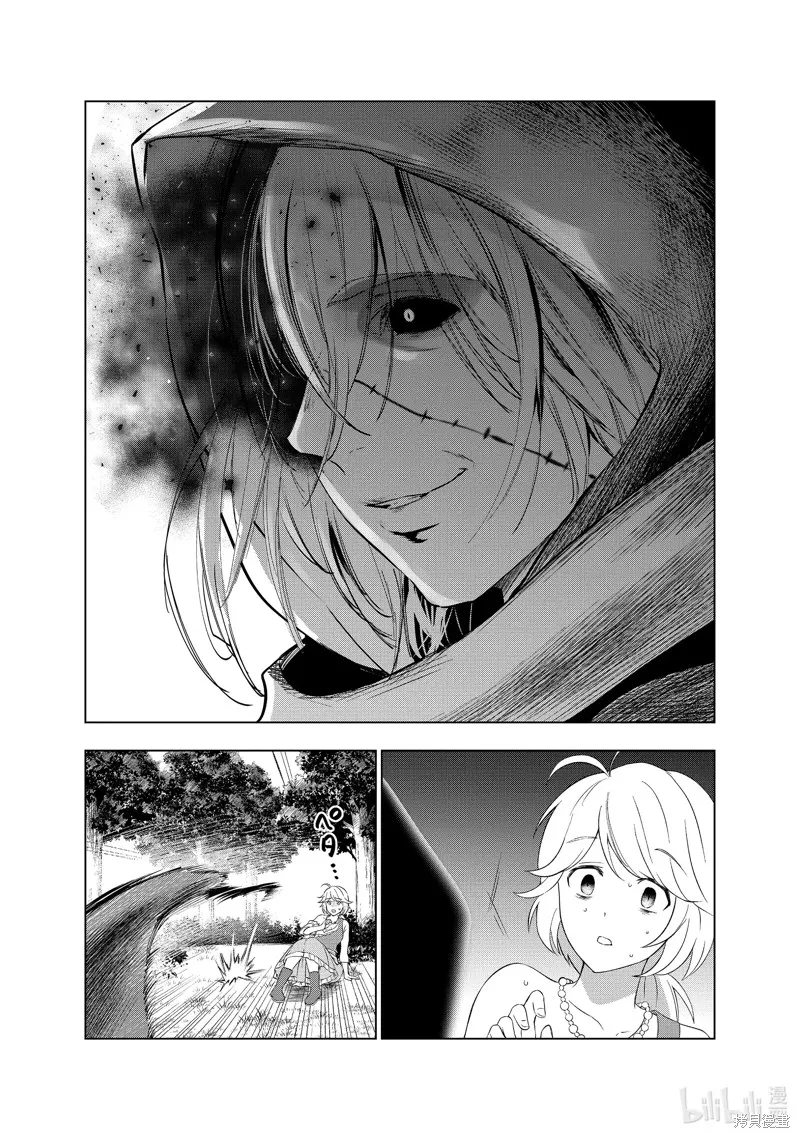 第41话 第22页
