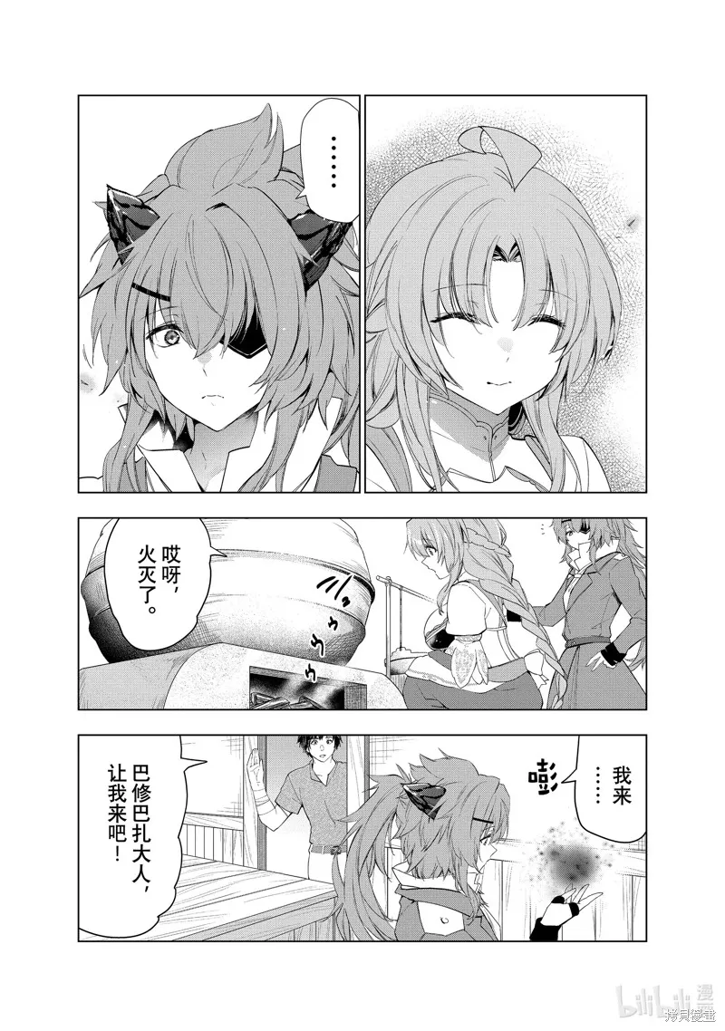 第41话 第32页