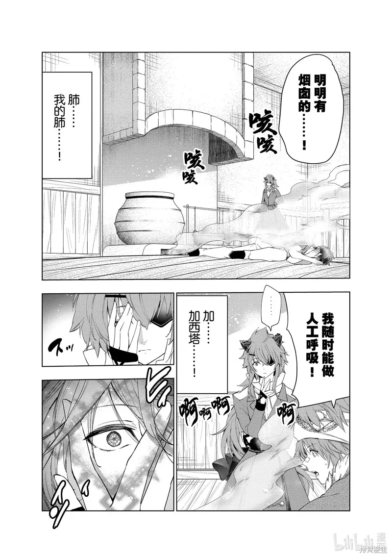 第41话 第35页