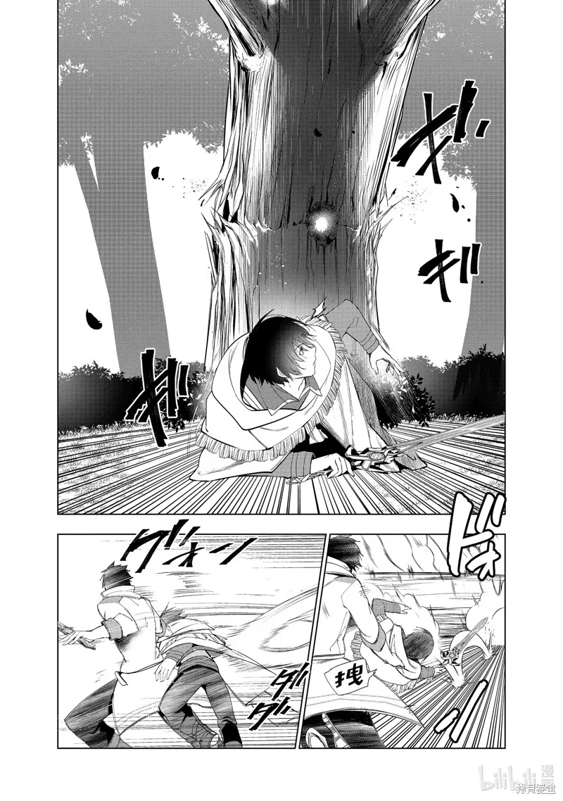 第39话 第11页