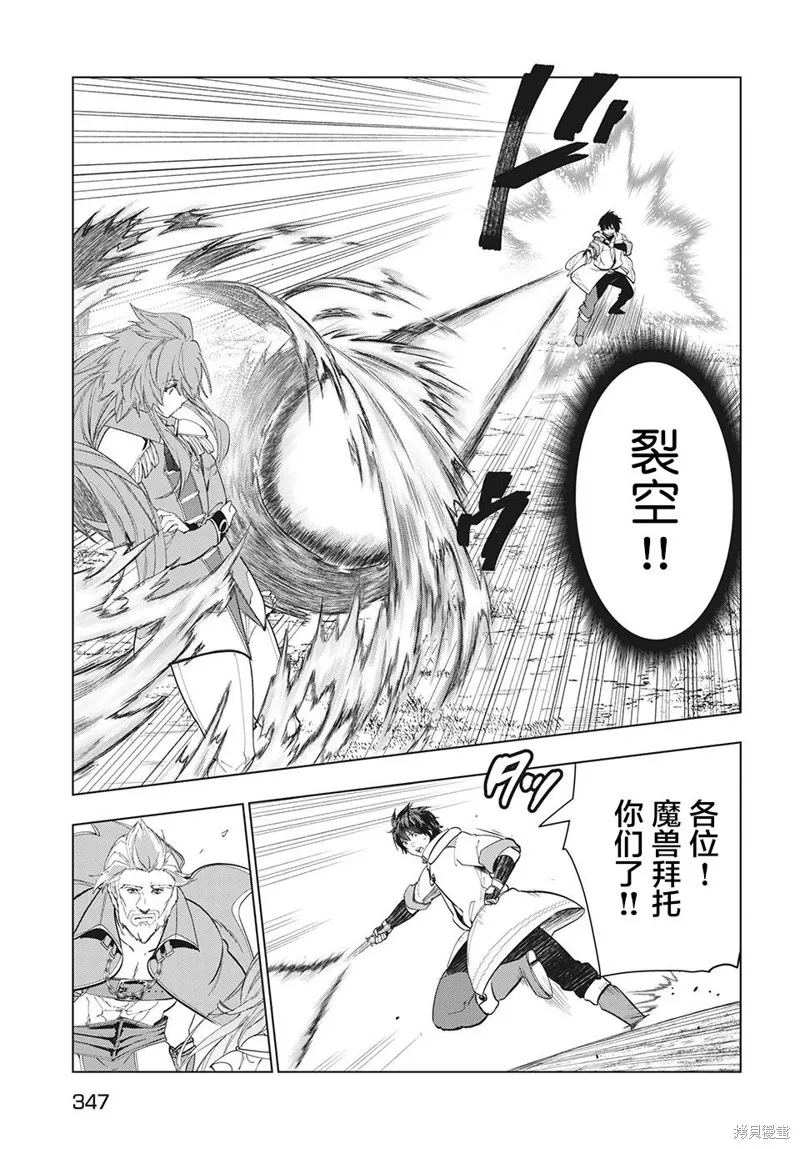第27话 第5页