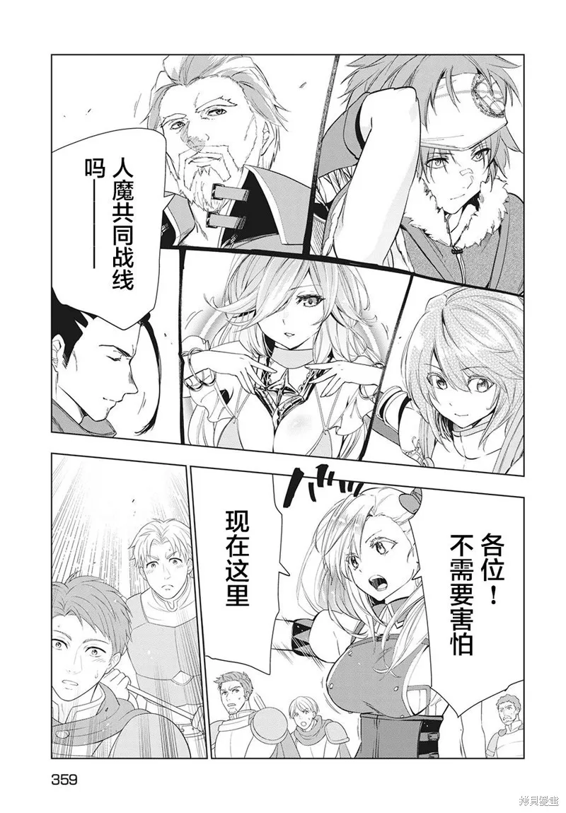 第27话 第17页