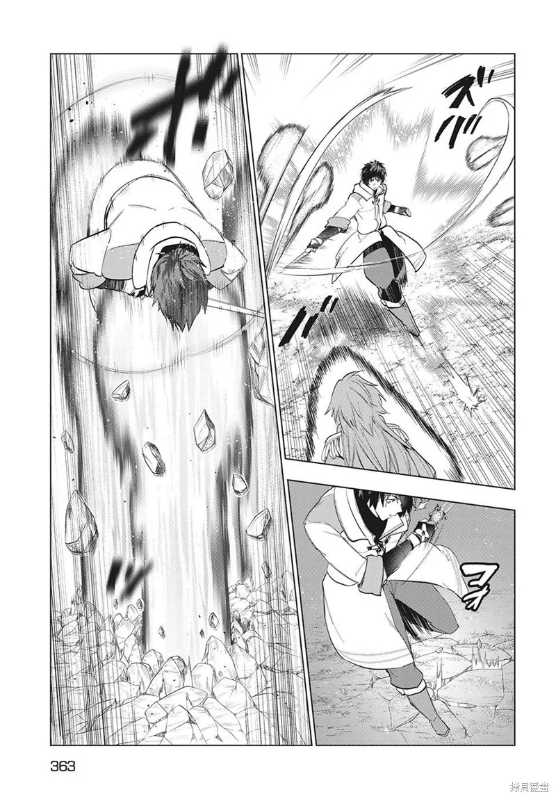 第27话 第21页