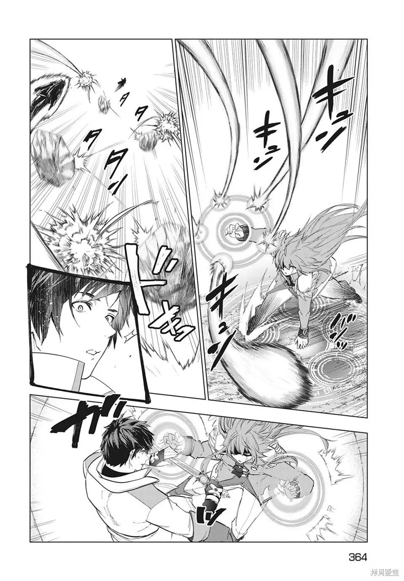 第27话 第22页