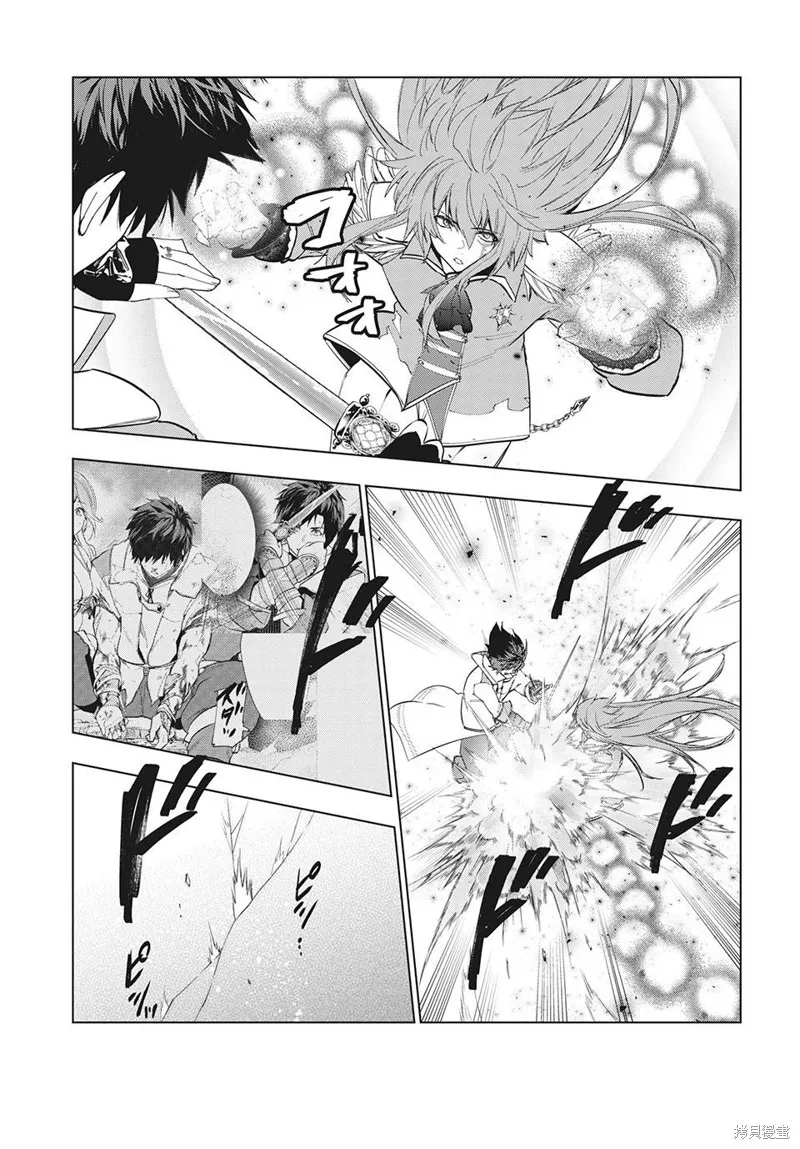 第27话 第23页