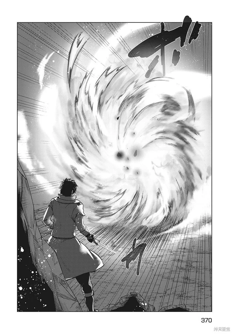 第27话 第28页