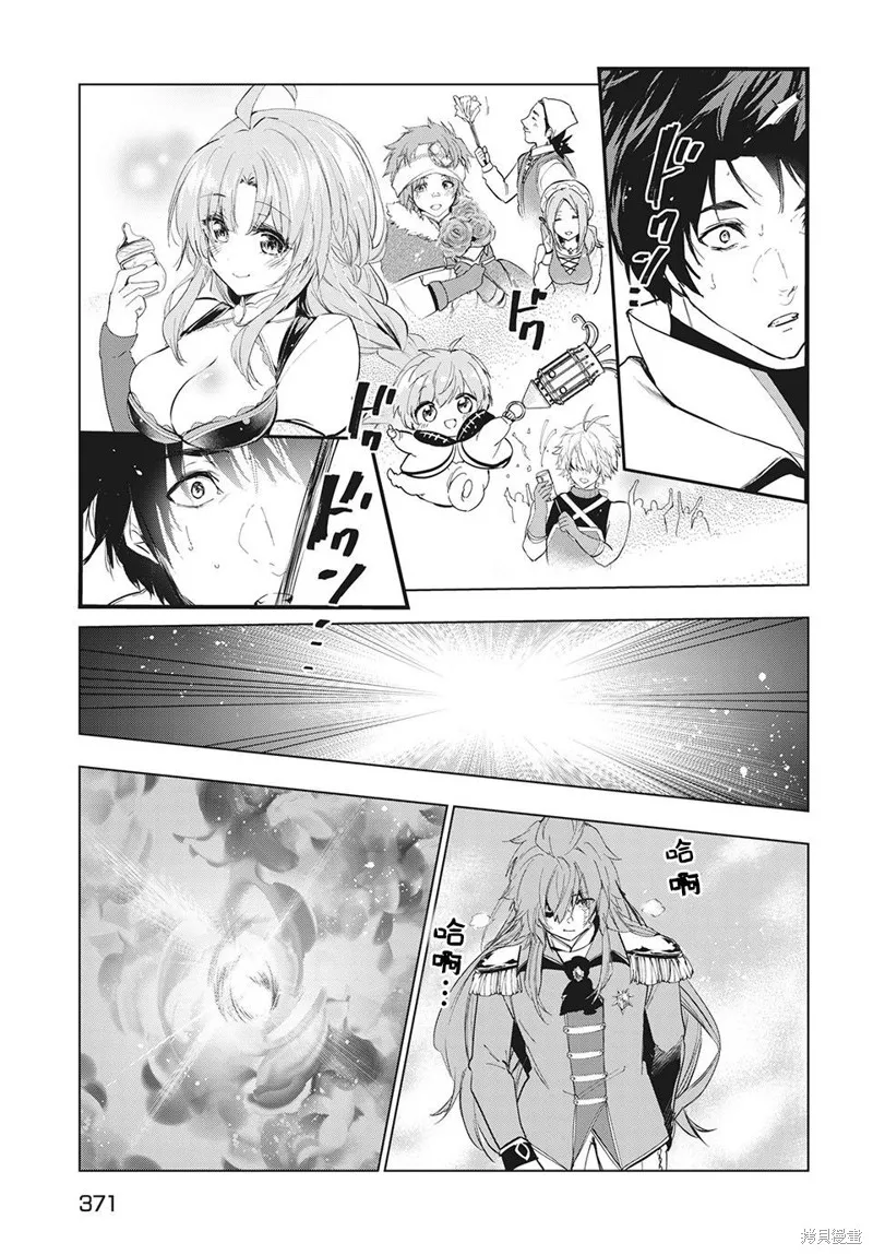 第27话 第29页