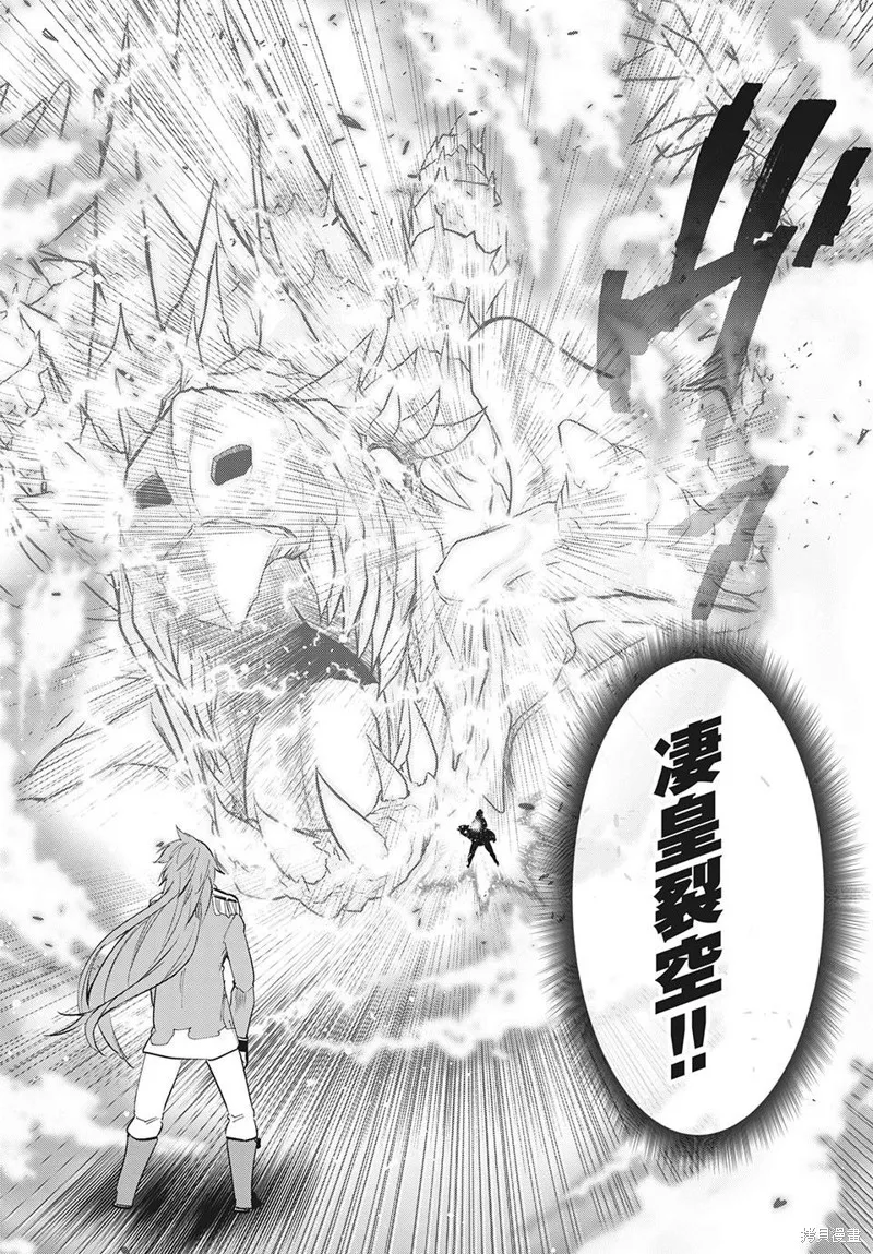 第27话 第30页