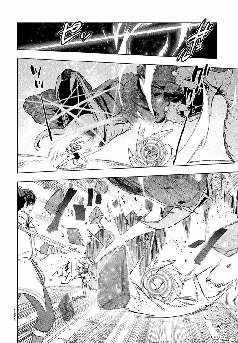 第19话 第29页