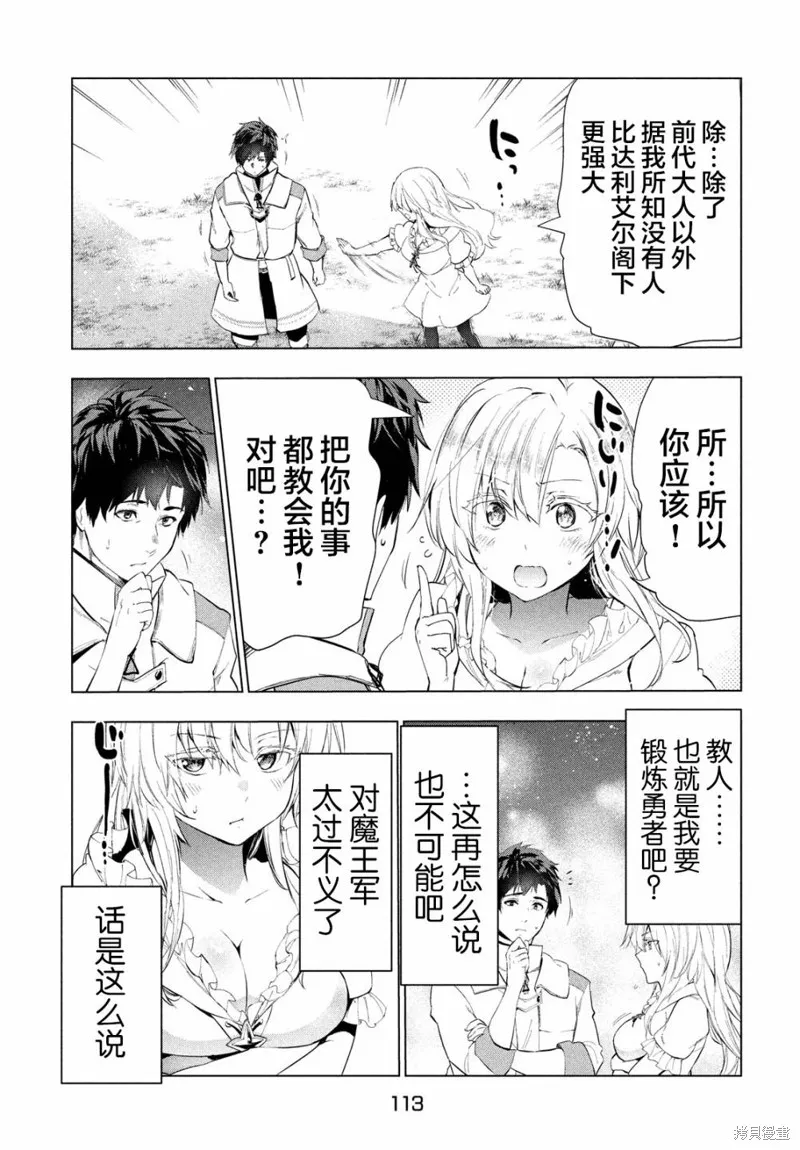 第16话 第24页