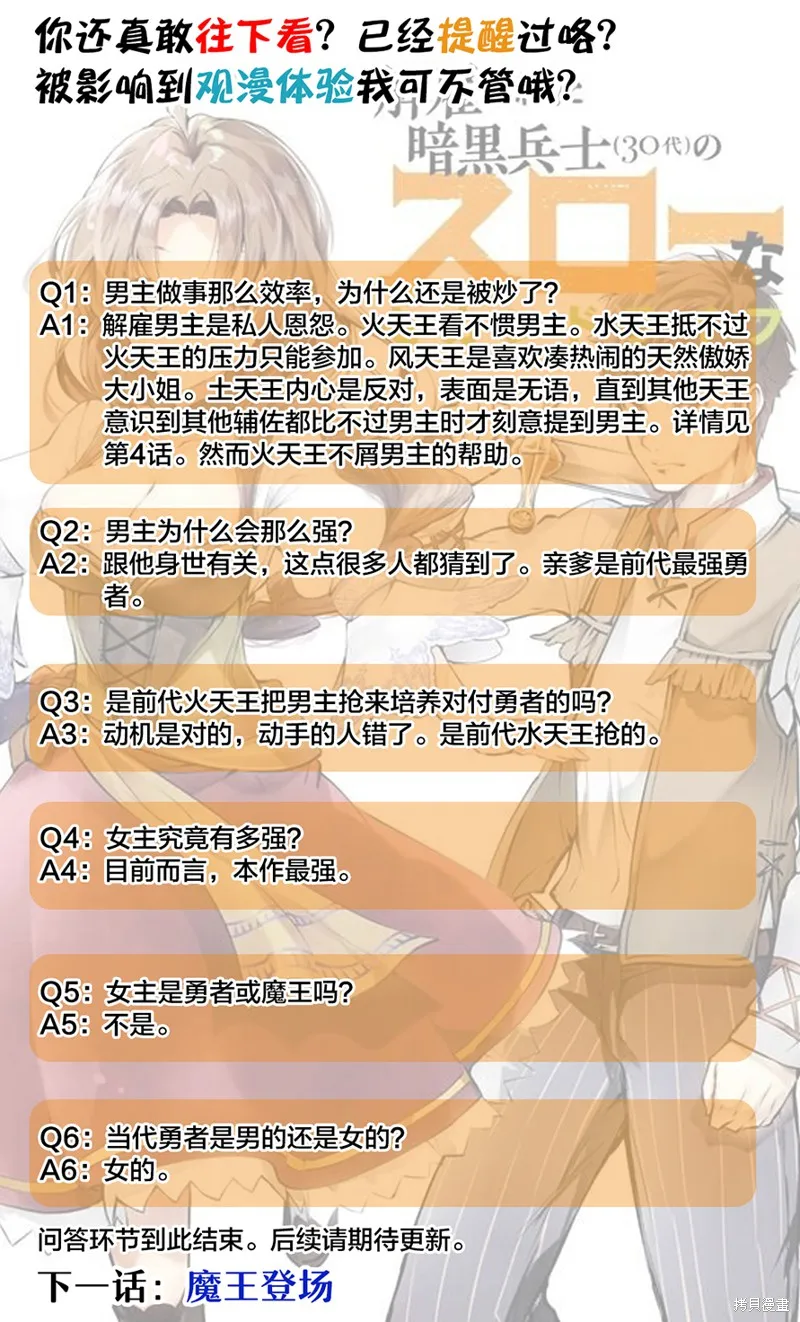 附录 第7页