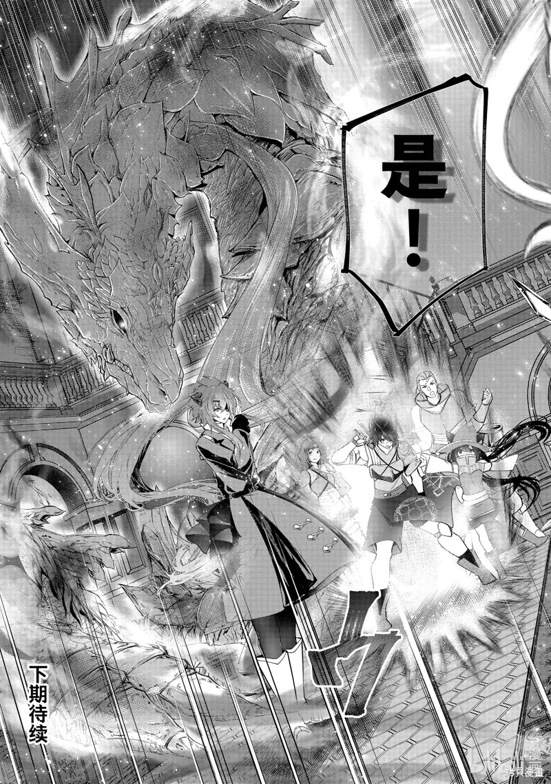 第48话 第37页