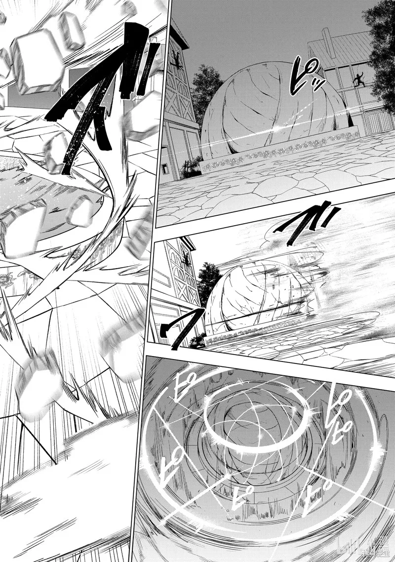 第50话 第24页