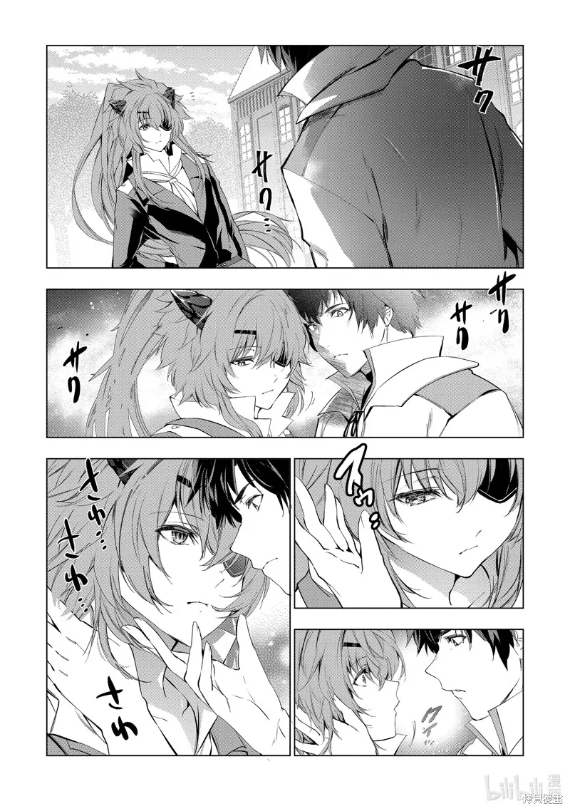第51话 第16页